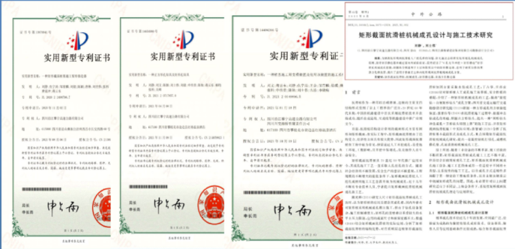 專(zhuān)利與論文成果.png