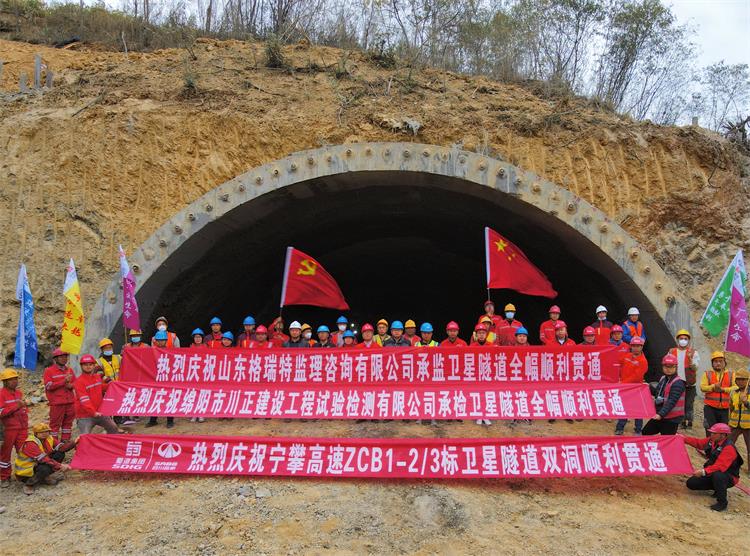 衛星隧道出口.jpg